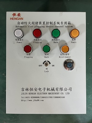 云南铜业控制版面.jpg